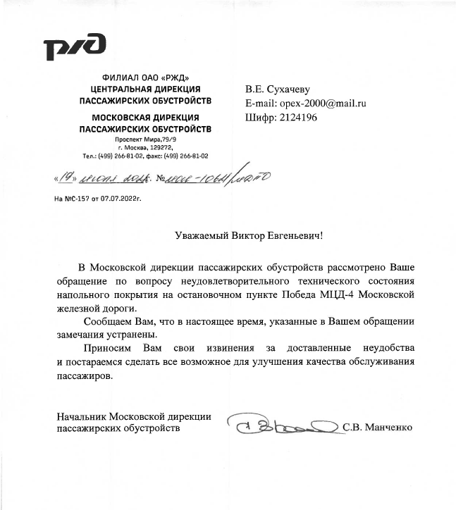 Безымянный.png