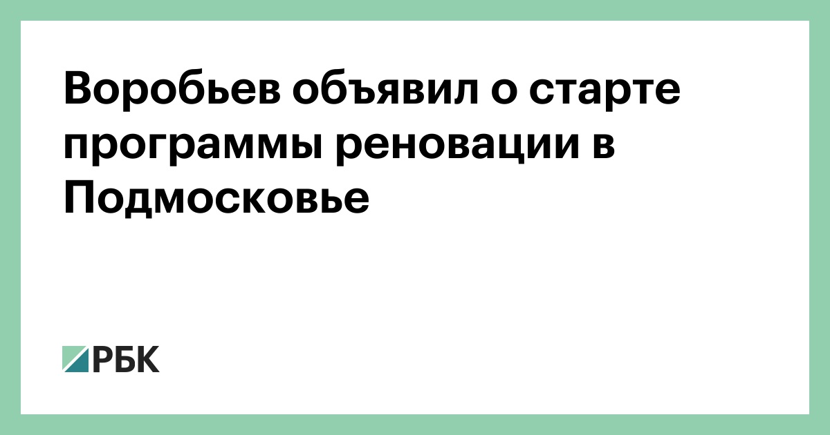 www.rbc.ru
