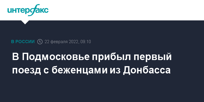 www.interfax.ru